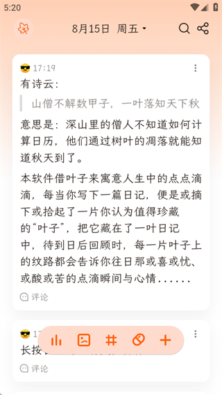 һҶռappֻ