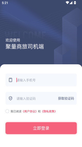 óapp