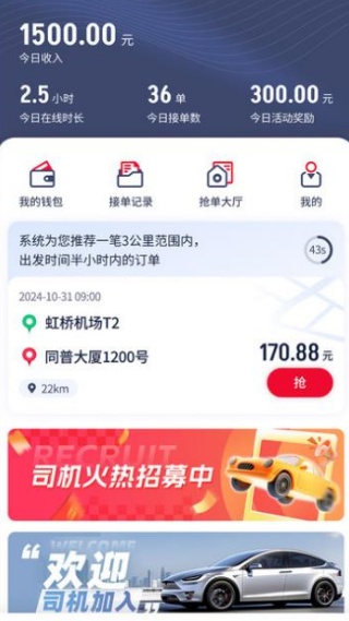 óapp