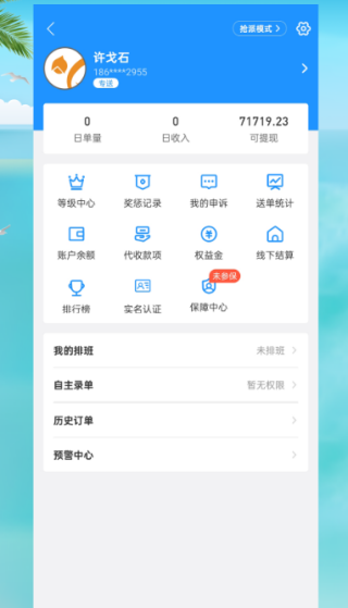 ʿapp