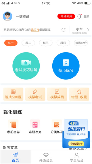 мݿapp