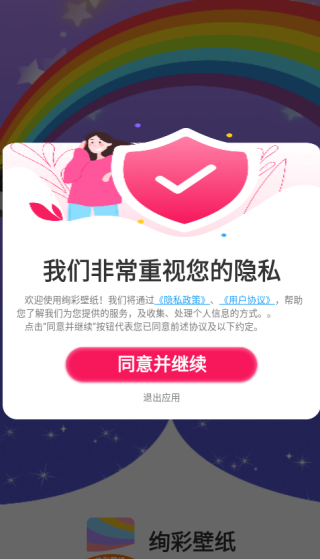 Ѥʱֽapp