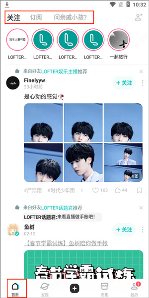 ϸlofterС˵