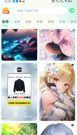 Ѥʱֽapp