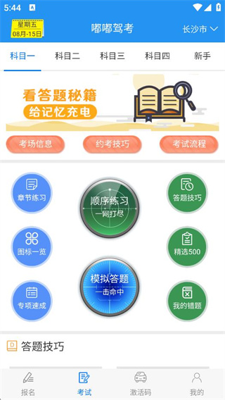 ོݿЧ