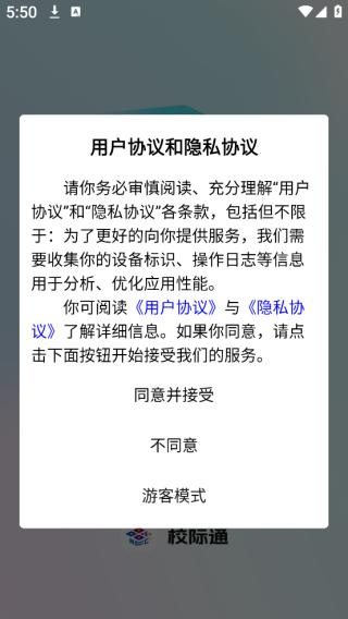 Уͨapp