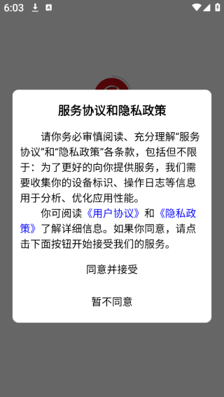 app