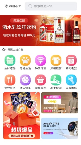 app