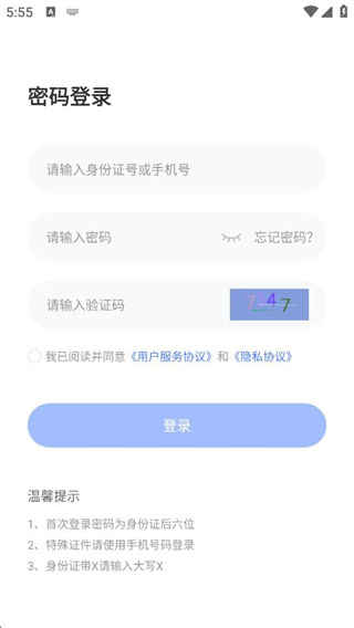 ѧüУapp°汾ٷ