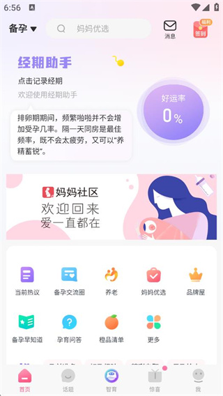 appٷ