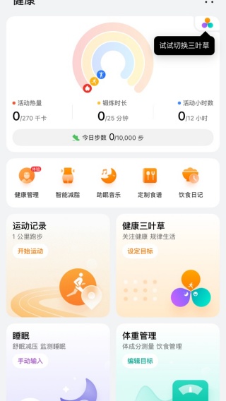 Ϊ˶appϰ汾