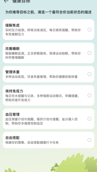 Ϊ˶appϰ汾