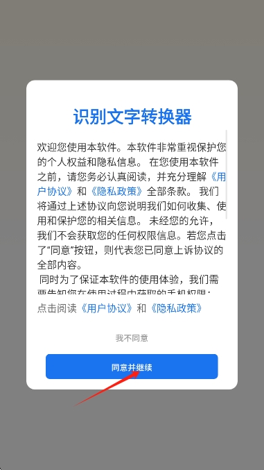 ʶתapp