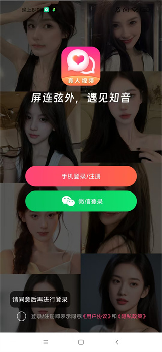 ֪app