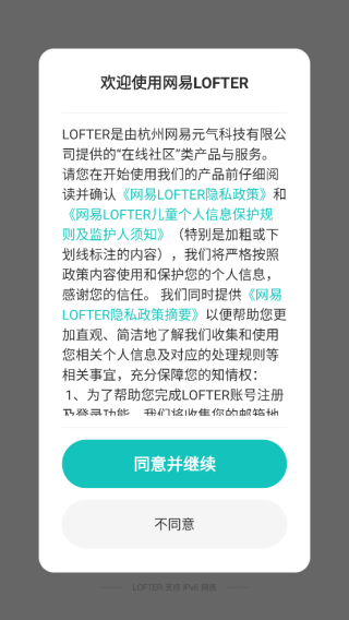 LOFTERٷ