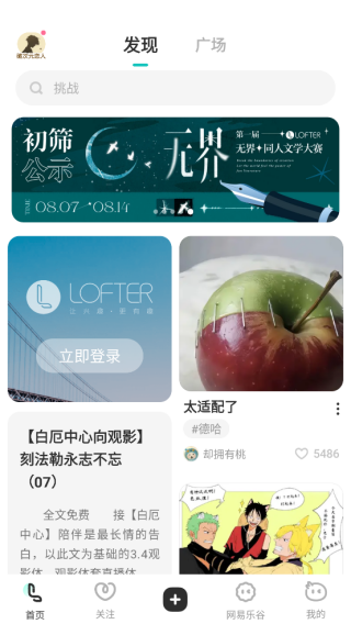 LOFTERٷ