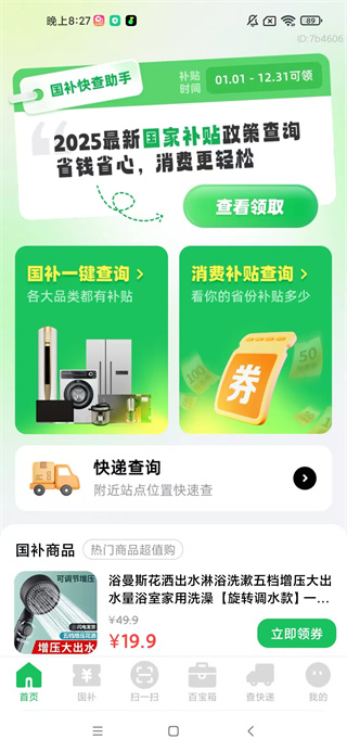 app