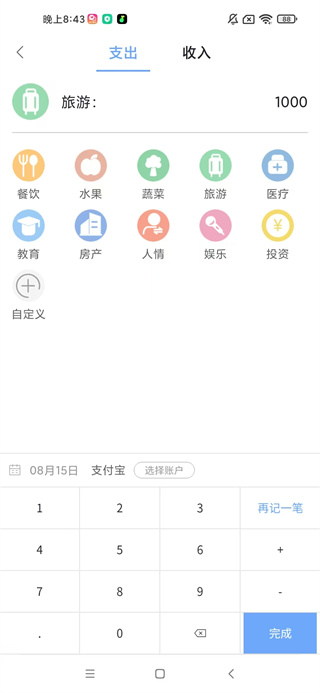˼app