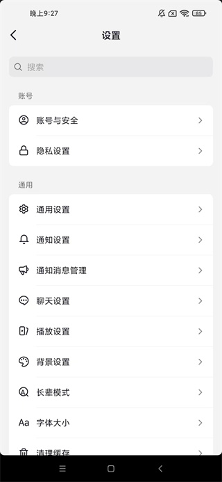 app2025°