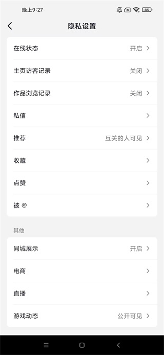 app2025°