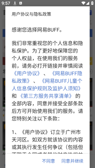 BUFFapp