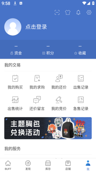 BUFFapp