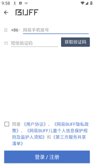 BUFFapp