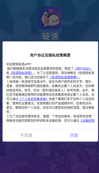 app°