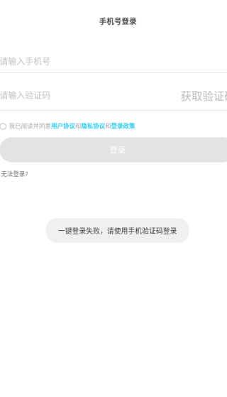 app°