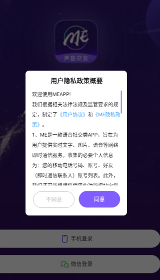 meapp