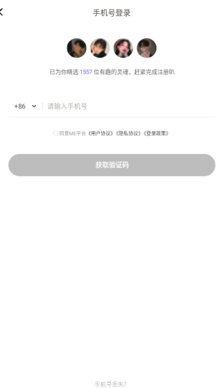 meapp