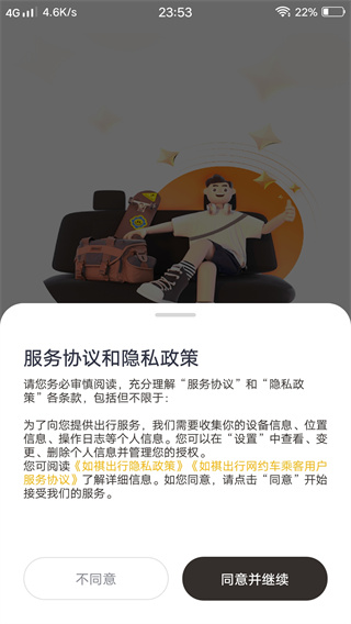 йٷapp