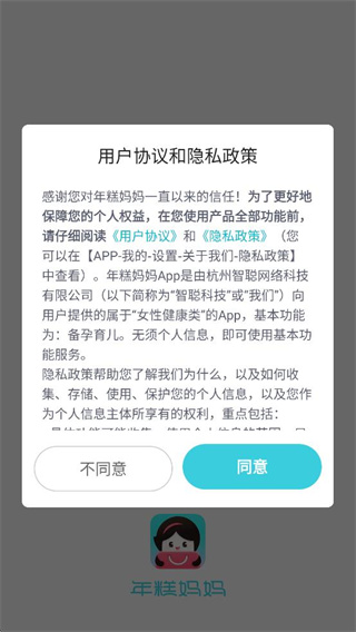 app°