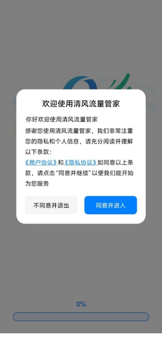 ܼapp
