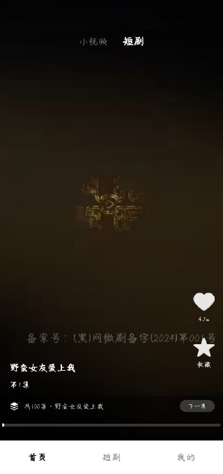 Ѷ̾app