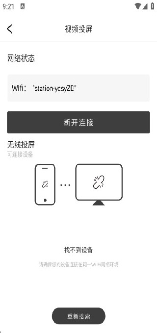 Ͷapp