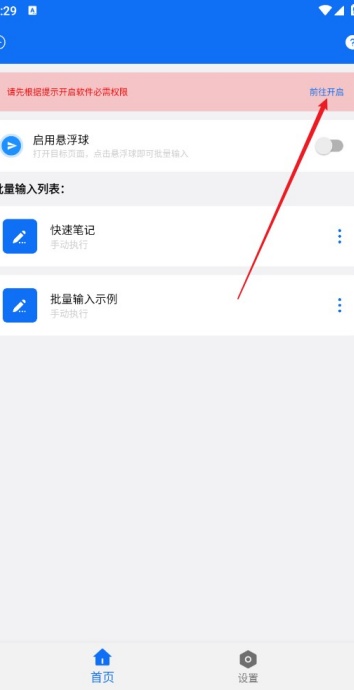 appٷ