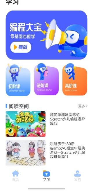 Scratchɱ