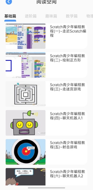 Scratchɱ