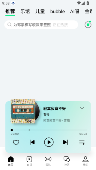qqappdb