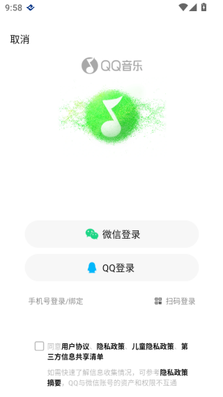 qqappdb