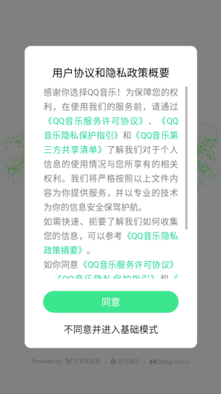 qqappdb