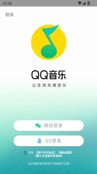 qqflyme氲װ