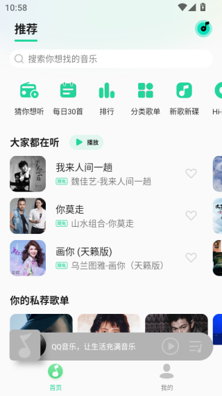 qqflyme氲װ