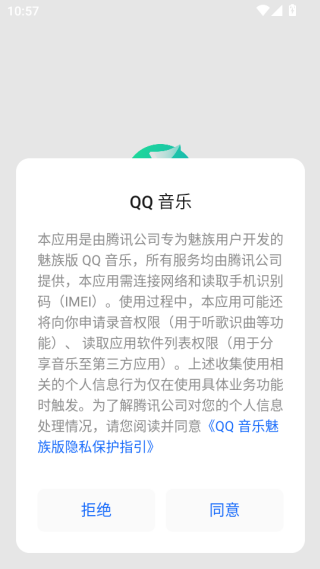 qqflyme氲װ