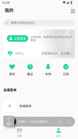 qqflyme氲װ