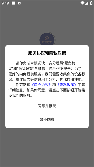 Ԫapp