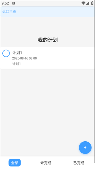 Ԫapp