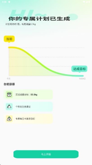 ·¼app