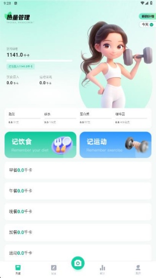 ·¼app